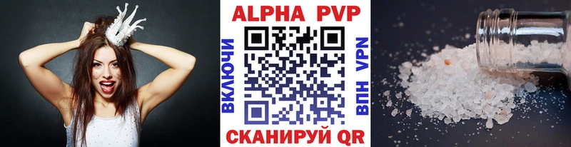 где найти   Вуктыл  Альфа ПВП СК 