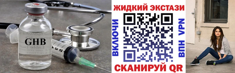 купить наркотик  Вуктыл  БУТИРАТ BDO 