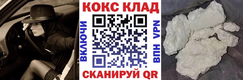 KRAKEN ONION  Вуктыл  Cocaine Columbia 