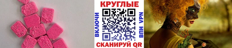 ЭКСТАЗИ XTC  Вуктыл 