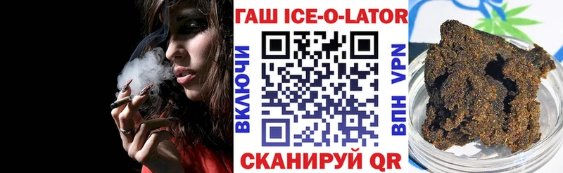 hydra как зайти  Вуктыл  Гашиш гарик 
