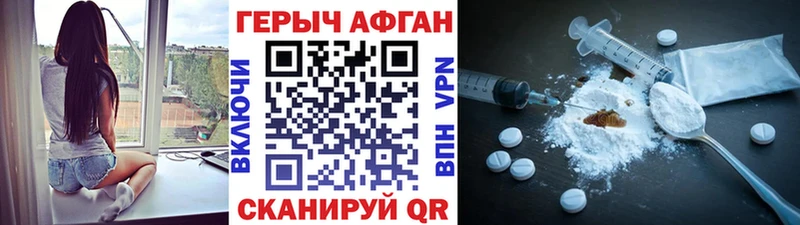 Героин VHQ Вуктыл
