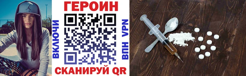 Героин герыч  где купить   Вуктыл 
