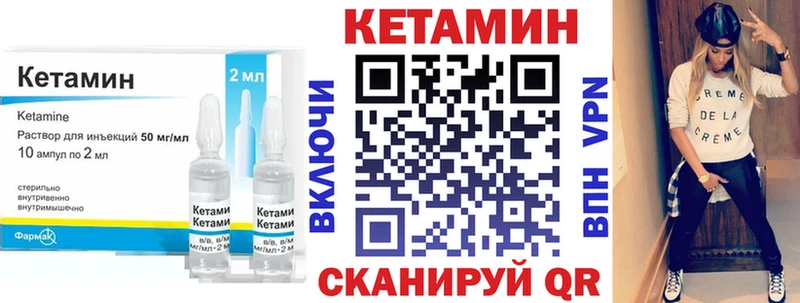 КЕТАМИН VHQ  ОМГ ОМГ ONION  Вуктыл  купить наркотики цена 