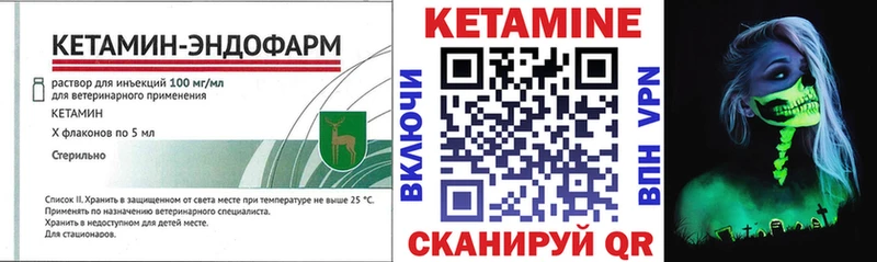 Кетамин VHQ Вуктыл