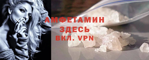 кристаллы Горнозаводск