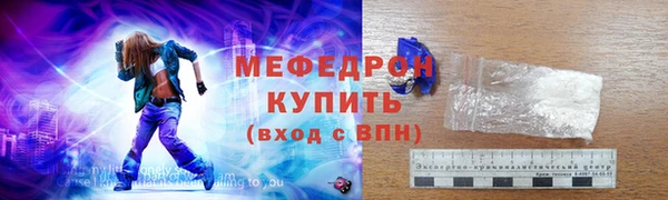 дживик Горняк