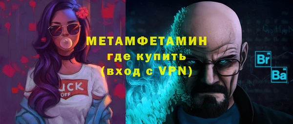 мефедрон VHQ Белокуриха