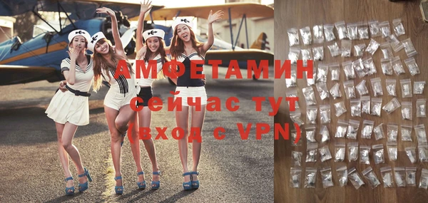 мефедрон VHQ Белокуриха