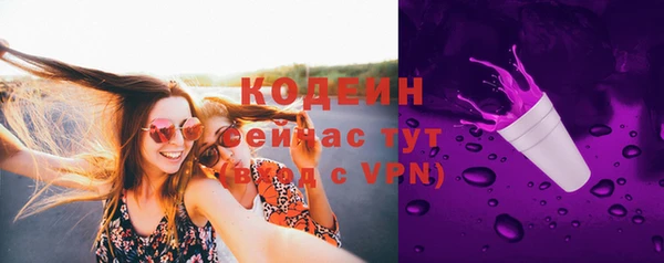 эйфоретик Белоозёрский