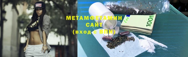 мефедрон VHQ Белокуриха