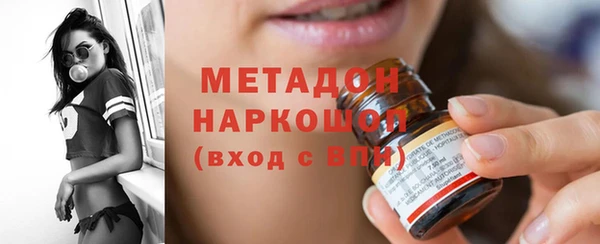 эйфоретик Белоозёрский
