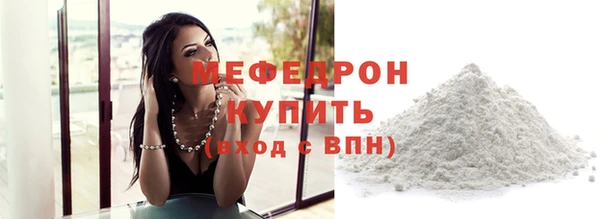 скорость mdpv Беломорск