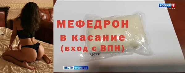 скорость mdpv Беломорск