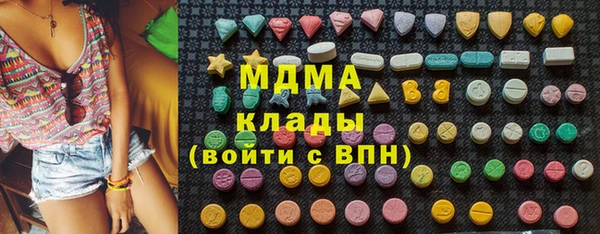 2c-b Богородицк