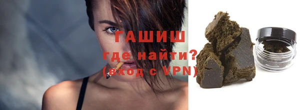 ALPHA PVP Богородск