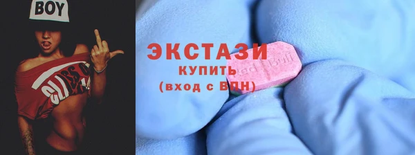 эйфоретик Белоозёрский