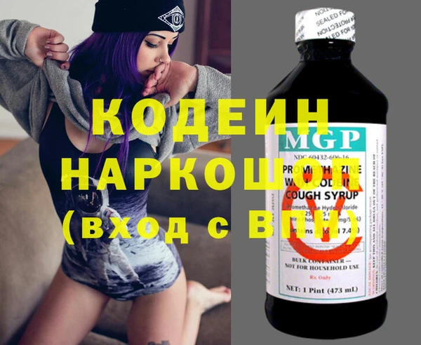 мефедрон VHQ Белокуриха