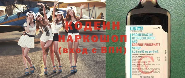 гашиш Горно-Алтайск