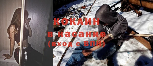 скорость mdpv Беломорск