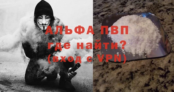 мефедрон VHQ Белокуриха
