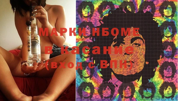 2c-b Богородицк
