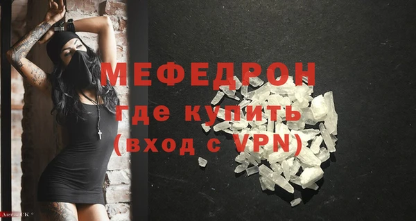 мефедрон VHQ Белокуриха