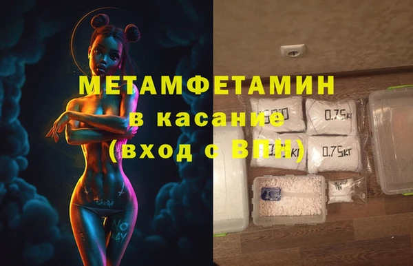 ALPHA PVP Богородск
