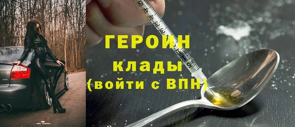ALPHA-PVP Баксан