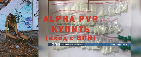 a pvp Инта