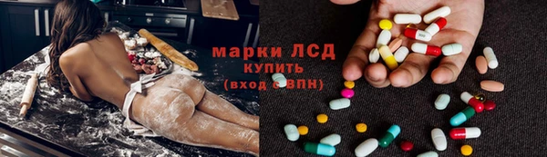 мефедрон VHQ Белокуриха