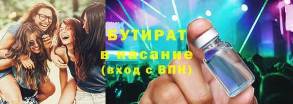 2c-b Богородицк
