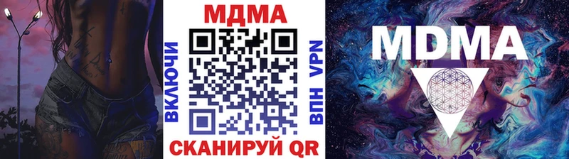 МДМА crystal  Вуктыл 
