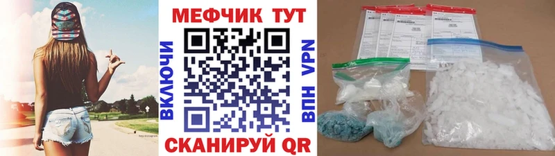 купить   Вуктыл  МЕФ mephedrone 
