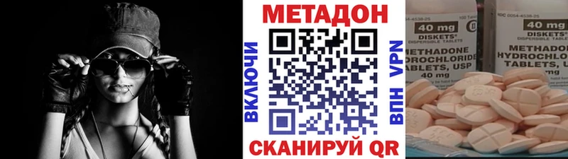 Метадон VHQ  Вуктыл 