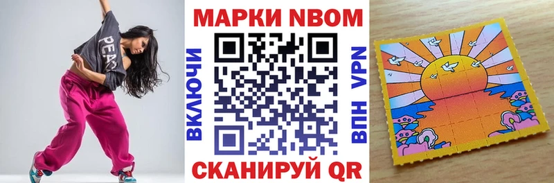 Наркотические марки 1,5мг  Вуктыл 