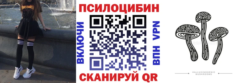 Галлюциногенные грибы прущие грибы Вуктыл