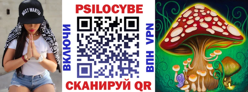 Галлюциногенные грибы MAGIC MUSHROOMS Вуктыл